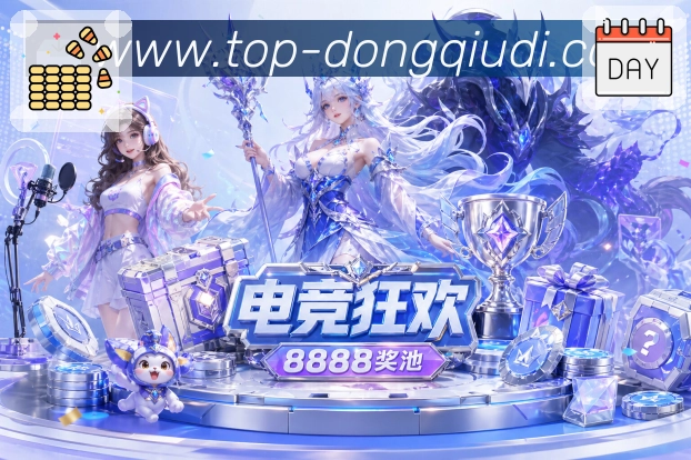 网球赛事
